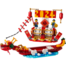                             LEGO® Iconic 40678 LEGO® Kalendář svátků                        