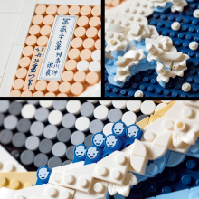                             LEGO® Art 31208 Hokusai – Velká vlna                        